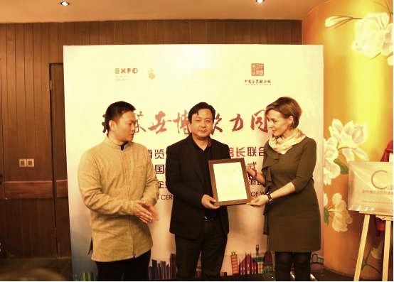 “六百里”太平猴魁茶葉在世博會(huì)聯(lián)合會(huì)中國中心榮獲百年世博經(jīng)典品牌稱號(hào).jpg