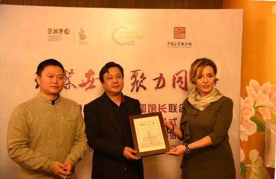 “六百里”太平猴魁茶葉在世博會(huì)聯(lián)合會(huì)中國中心榮獲百年世博經(jīng)典品牌稱號(hào).jpg