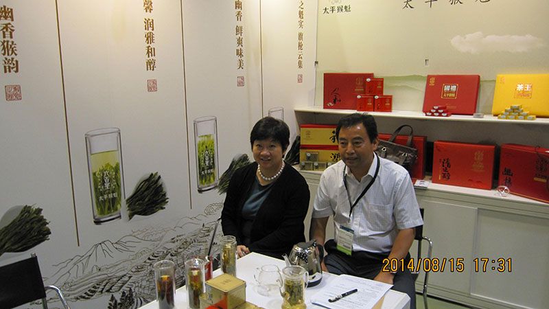 六百里太平猴魁產品參加香港國際茶展.jpg 六百里太平猴魁產品參加香港國際茶展.jpg