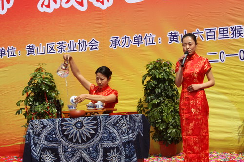 “六百里杯”系列茶藝競賽活動(dòng).jpg